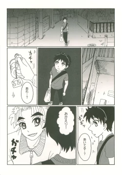 Page 43 of Futari Kurashi Hajimemashita