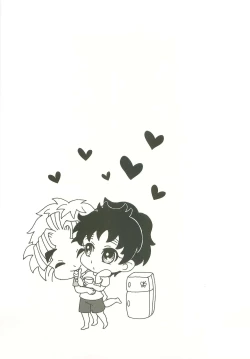 Page 46 of Futari Kurashi Hajimemashita