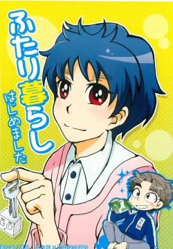 Page 50 of Futari Kurashi Hajimemashita