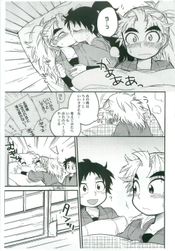 Page 20 of Icha Icha Chu Chu Shiteru dake!