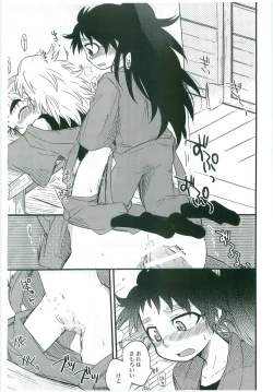 Page 30 of Icha Icha Chu Chu Shiteru dake!