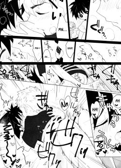 Page 18 of Sena no Fuku o Nugasanaide