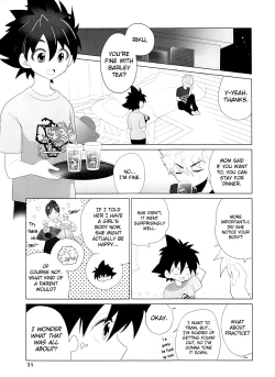 Page 21 of Sena no Fuku o Nugasanaide