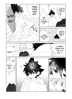 Page 6 of Sena no Fuku o Nugasanaide