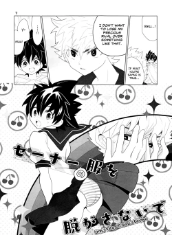 Page 7 of Sena no Fuku o Nugasanaide