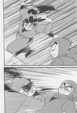 Page 33 of Usotsuki Game Mikoto no Maki