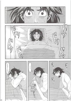 Page 93 of Hajimete no +