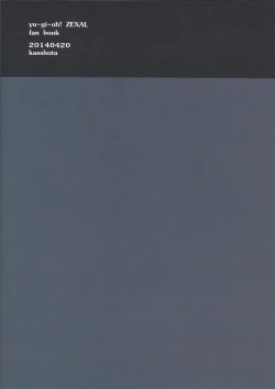 Page 47 of Garansasu no saku oka e