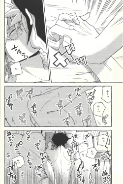 Page 27 of Nigeyou Yūsaku Atami made