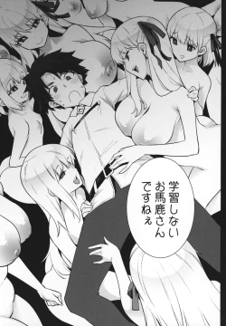 Page 6 of "Master nanka ni Makeru wake Nai ja nai desu kaa?"