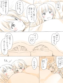 Page 37 of Hitotsu no Hajimete