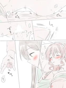 Page 120 of BanDrea Yuri Matome