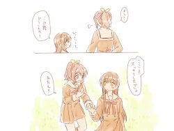 Page 151 of BanDrea Yuri Matome