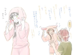 Page 231 of BanDrea Yuri Matome