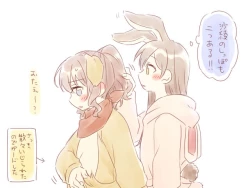 Page 242 of BanDrea Yuri Matome