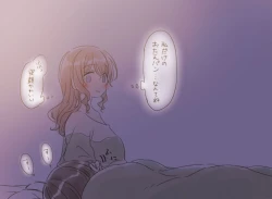 Page 321 of BanDrea Yuri Matome