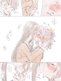 Page 71 of BanDrea Yuri Matome