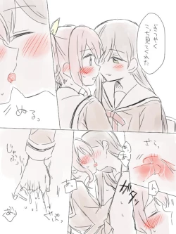 Page 76 of BanDrea Yuri Matome