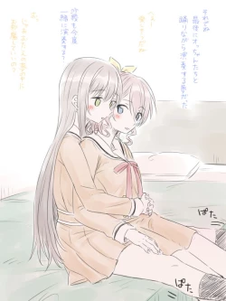 Page 90 of BanDrea Yuri Matome