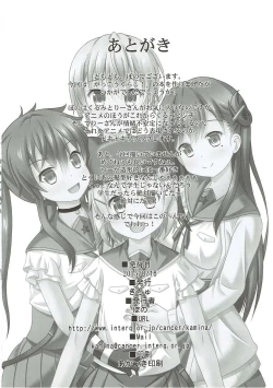 Page 21 of Yonin Gurashi!