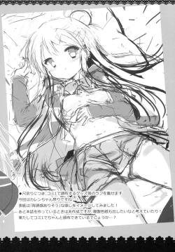 Page 27 of Karen Complex