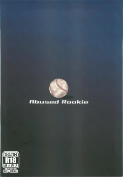 Page 30 of Abused Rookie