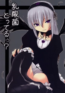 Page 1 of Nyuusankin Totteruu? + Souseiseki