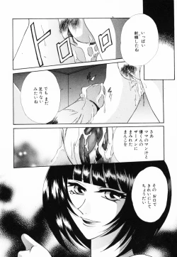 Page 130 of InNyu Seibo