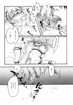 Page 141 of InNyu Seibo