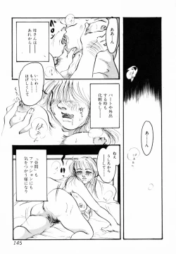 Page 146 of InNyu Seibo