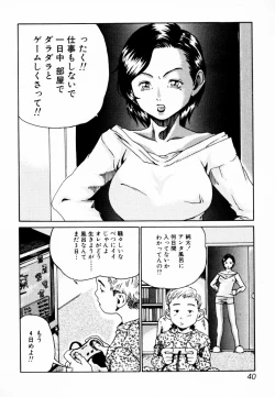 Page 41 of InNyu Seibo