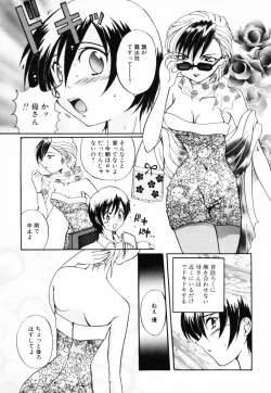 Page 78 of InNyu Seibo