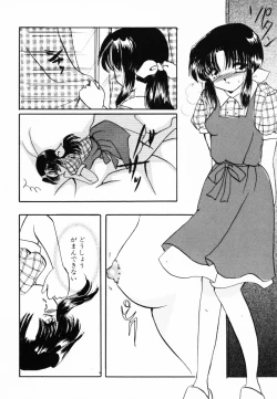 Page 97 of InNyu Seibo