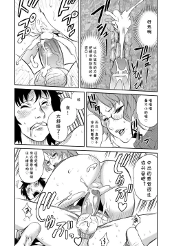 Page 15 of Classmate Bitches 4