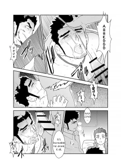 Page 31 of Ore, Tsukamarimashita.