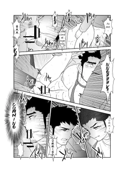 Page 34 of Ore, Tsukamarimashita.