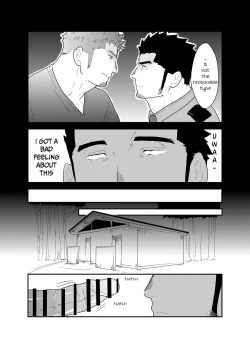 Page 11 of Zoku Ore, Tsukamarimashita.