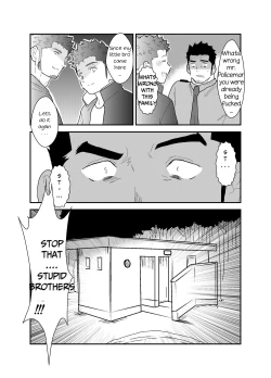 Page 33 of Zoku Ore, Tsukamarimashita.