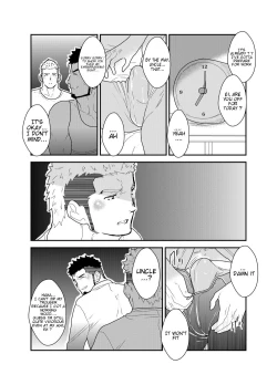 Page 18 of Ore no, Oji-san.