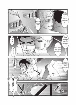 Page 17 of Etsuraku no Otori