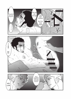 Page 23 of Etsuraku no Otori