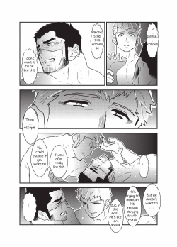 Page 24 of Etsuraku no Otori