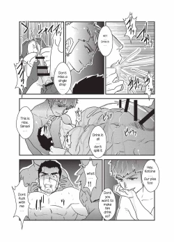 Page 29 of Etsuraku no Otori