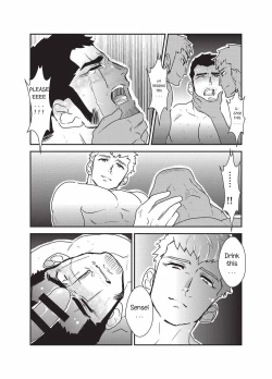 Page 31 of Etsuraku no Otori