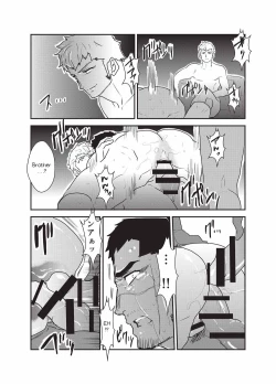 Page 43 of Etsuraku no Otori