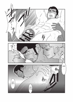 Page 44 of Etsuraku no Otori