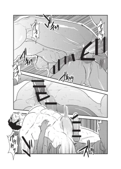 Page 46 of Etsuraku no Otori