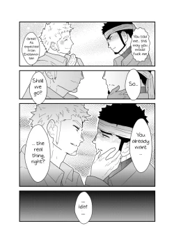 Page 37 of Ore no Shiri ni wa Himitsu ga Aru