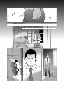 Page 14 of Gori-chan Sensei