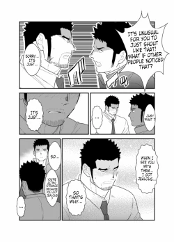 Page 16 of Gori-chan Sensei